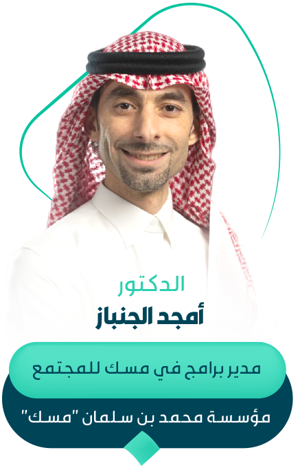 امجد جمباز